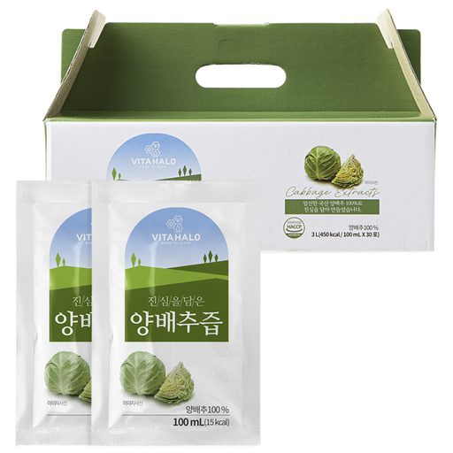 비타할로 진심을 담은 양배추즙