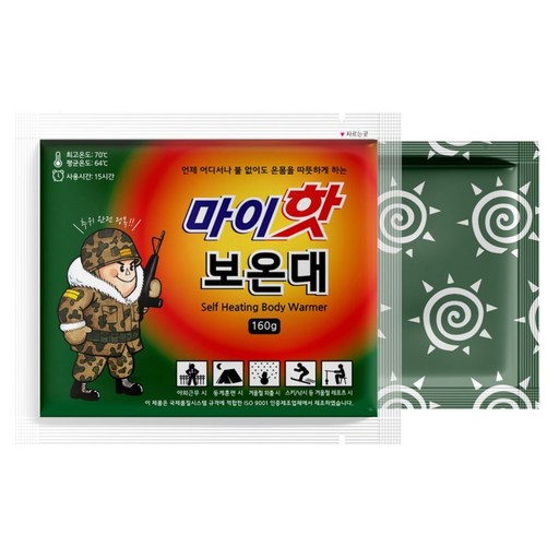 마이핫 보온대 160g