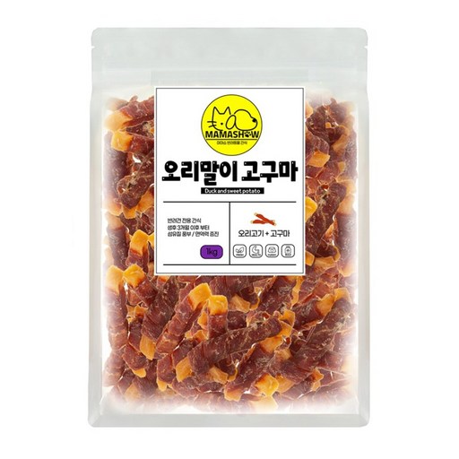 마마쇼 건강한 반려동물 간식 모음전