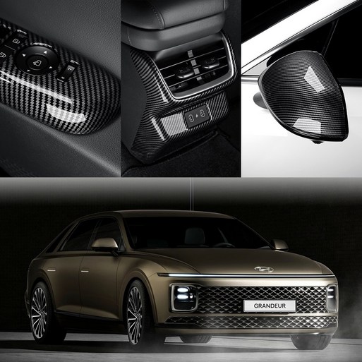 더블랙호환 디 올뉴 그랜저 GN7 튜닝 용품 카본 몰딩 모음, 기타