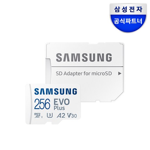 아트박스삼성전자 삼성전자 마이크로SD EVO PLUS 256GB MBMC256SAKR