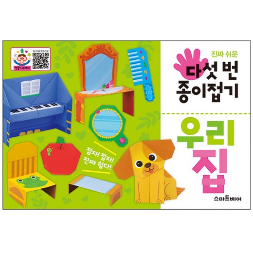 5cd75944-15cd-4366-b6ab-1feff1f28804.jpg
