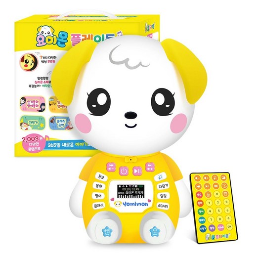 요미몬 플레이돌2,003편 다양한 콘텐츠로 365일 새로운 이야기와 노래를 들려주세요, 해당없음, 유비윈