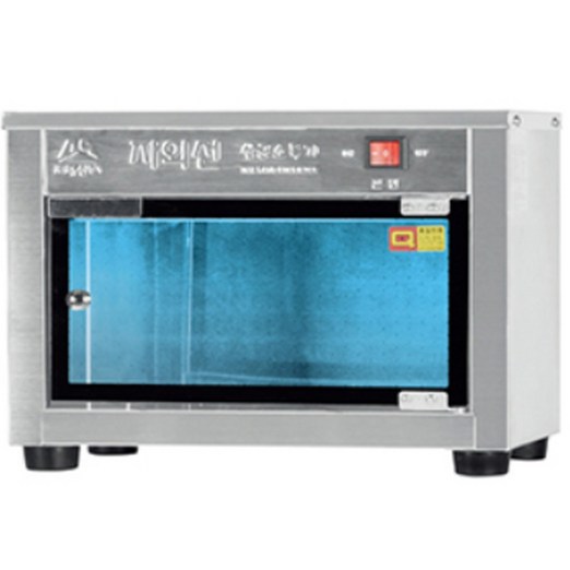 업소용 컵 소독기 자외선 소독기 식당용 식기살균건조기 UV소독 컵 50개용