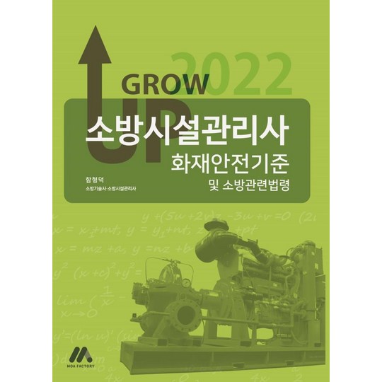 9791168040076_L.jpg