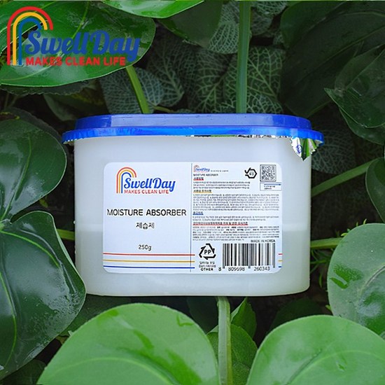 제습함250 완벽 가이드: 용량, 성능, 사용법, 그리고 궁금증 해결!