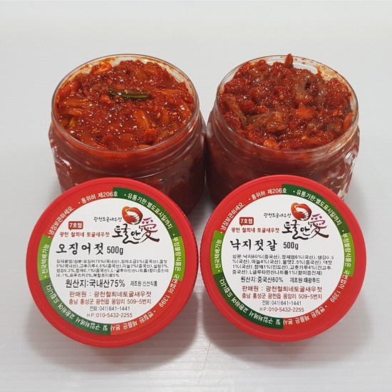 오징어젓갈가격 비교분석: 최고의 맛과 가성비를 찾아 드립니다!