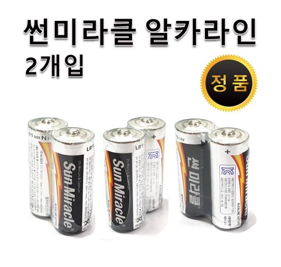 LR1 건전지 완벽 가이드: 종류, 비교, 최저가 구매까지!
