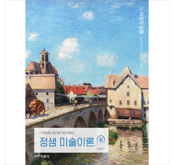 미술작품 감상문 A to Z: 완벽 가이드 & 최신 트렌드 분석 (작성법, 예시, 평가 포함)