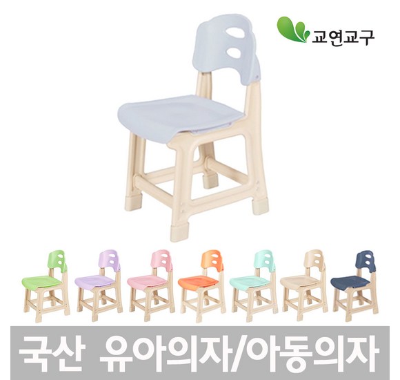 7세 어린이를 위한 완벽한 의자 선택 가이드: 안전, 성장, 그리고 편안함까지!