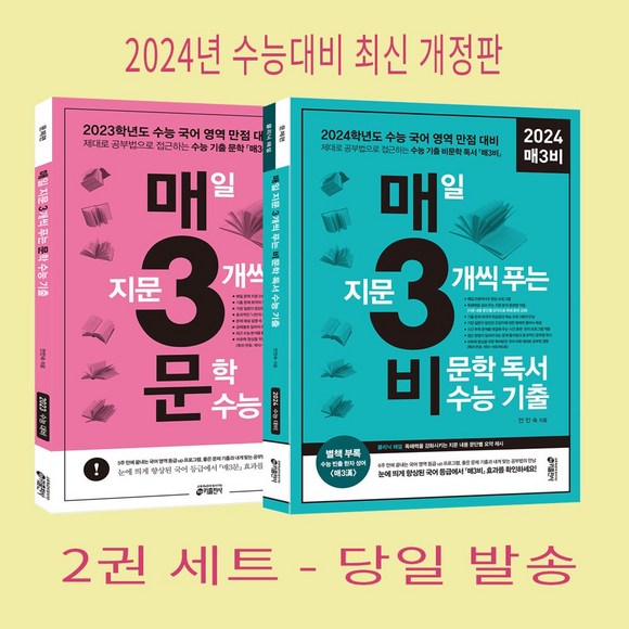 생명의실상 제2권: 삶의 근원을 탐구하는 심오한 여정, 지금 바로 시작하세요! - 요약, 미리보기, 비교분석
