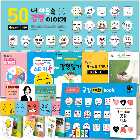 아홉살마음카드: 감성과 성장을 담은 마법같은 카드 - 사용 후기, 구매 가이드, 최신 정보 총정리
