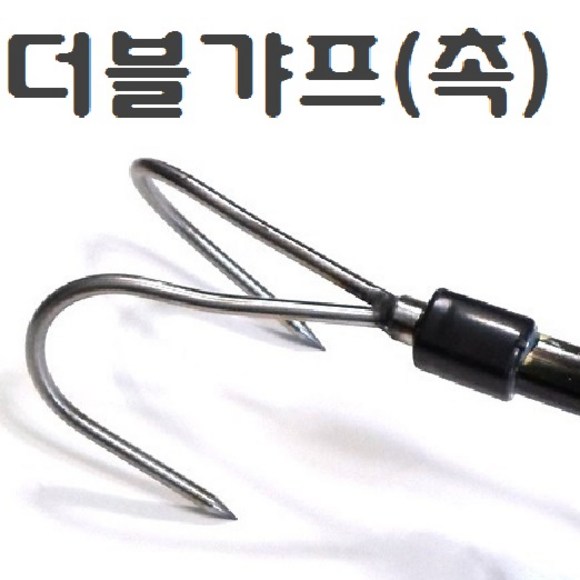 3날작살: 낚시의 명품, 선택과 사용 가이드 완벽 정복!