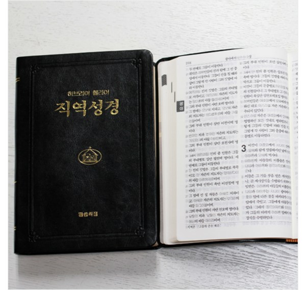 한국지명유래집: 우리 땅 이름의 비밀, 깊이 있게 만나보세요!  (전국 지명 유래, 역사, 문화 정보 총정리)