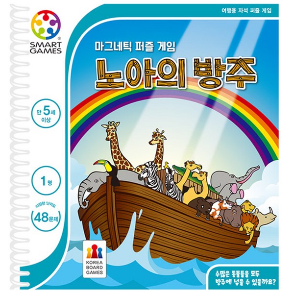 마그네틱퍼즐: 집중력 향상과 창의력 개발을 위한 최고의 선택!  [후기 및 구매 가이드 포함]