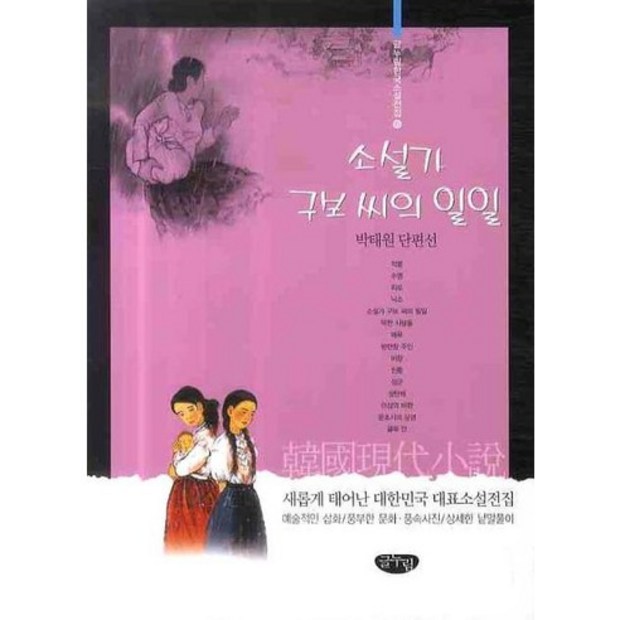 3937a0a75b580c9263111870ab89d0a78287dadfd3b9d0c753d6e49f373bea16.jpg