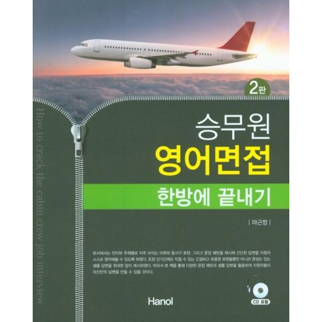 9791156857907_L.jpg