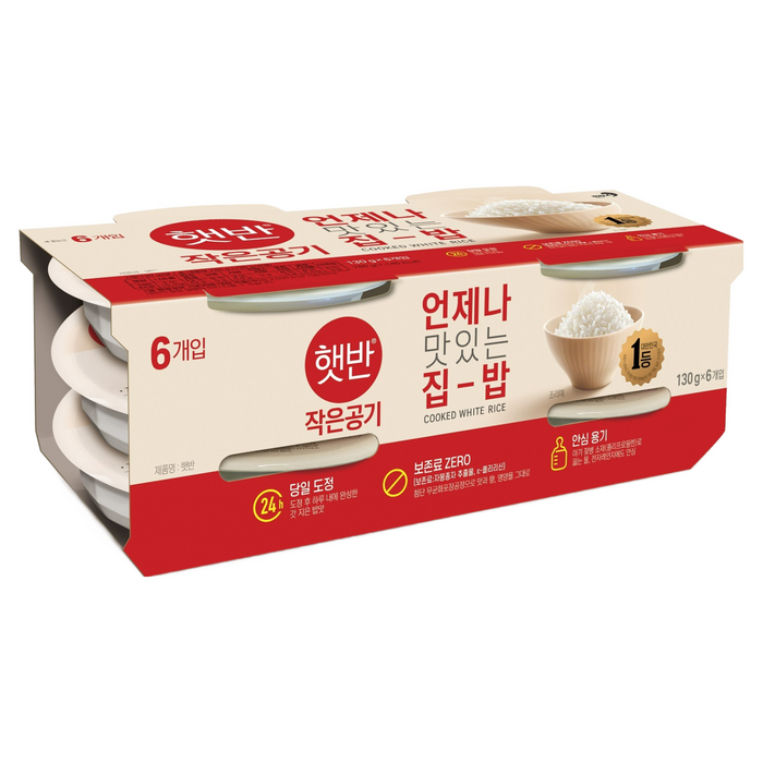 햇반 백미밥 작은 공기 130g 6개 소용량 즉석밥