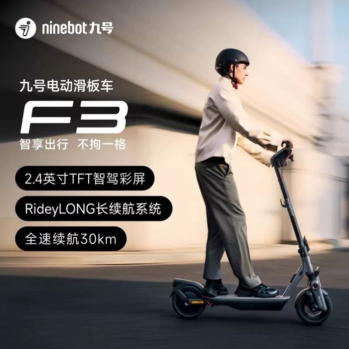 세그웨이 맥스 g3 주행 가능  버전 체험 US EU, AS  국내 사전 