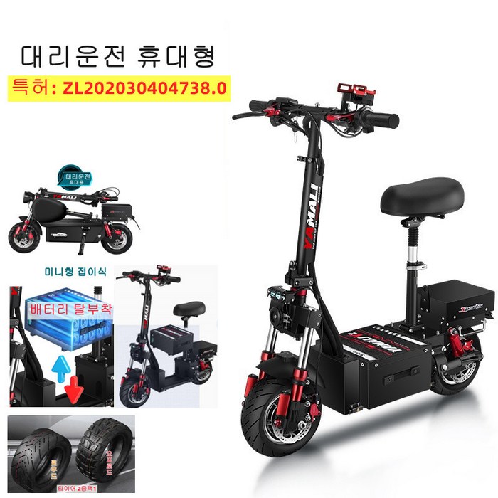 최신형 듀얼 전동킥보드 3200W 48V  듀얼모터 미니 접이식 더블구동  전동스쿠터 출퇴근용 대리운전 미니 킥보드