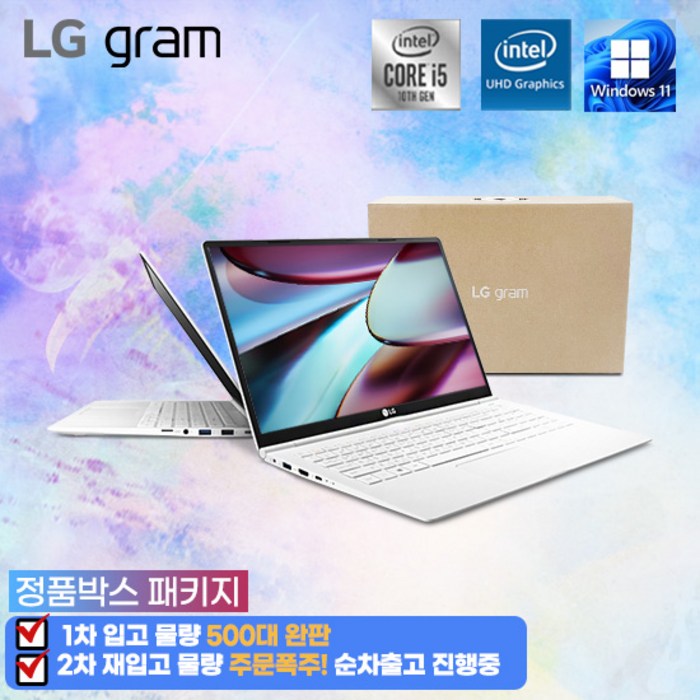 LG그램15 코어i510세대 램 16G SSD 256G 윈도우11프로 초경량 1.09kg, 단일색상, 15ZB995, 코어i5, 256GB, 16GB, WIN10