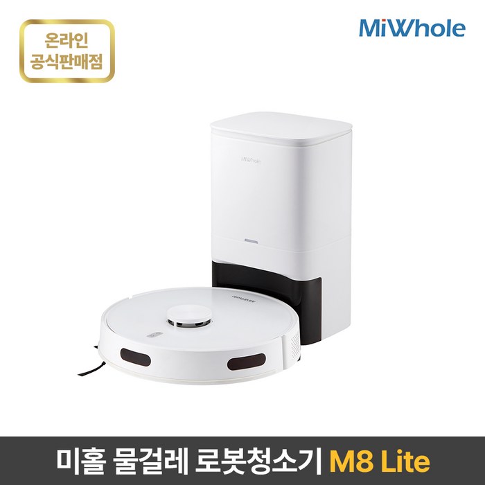 샤오미 로봇청소기 미홀 M8 Lite 물걸레로봇청소기 자동충전 자동먼지비움 스테이션포함 추락방지 고성능LDS센서 전용앱연동, M8 Lite, 화이트 샤오미 로봇청소기 미홀 M8 Lite 물걸레로봇청소기 자동충전 자동먼지비움 스테이션포함 추락방지 고성능LDS센서 전용앱연동, M8 Lite, 화이트
