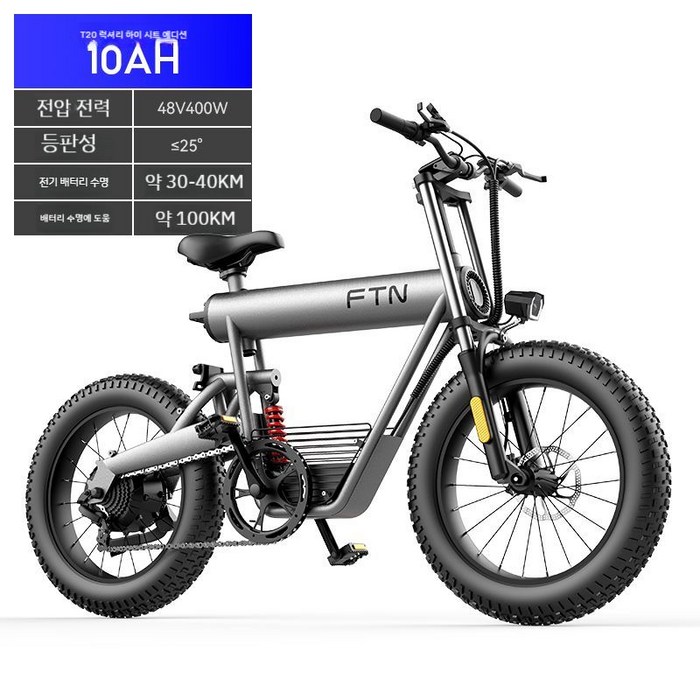 자토바이 팻바이크 전동 출퇴근 리튬 배터리 경량 바이크 전기 자전거 오토바이 클래식 배달용, T2048V럭셔리100km