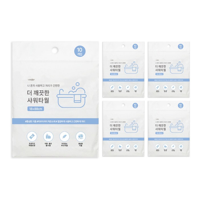 휴대용 샤워타월 일회용 여행용 샤워타올, 5세트, 10개입, 화이트 휴대용 샤워타월 일회용 여행용 샤워타올, 5세트, 10개입, 화이트
