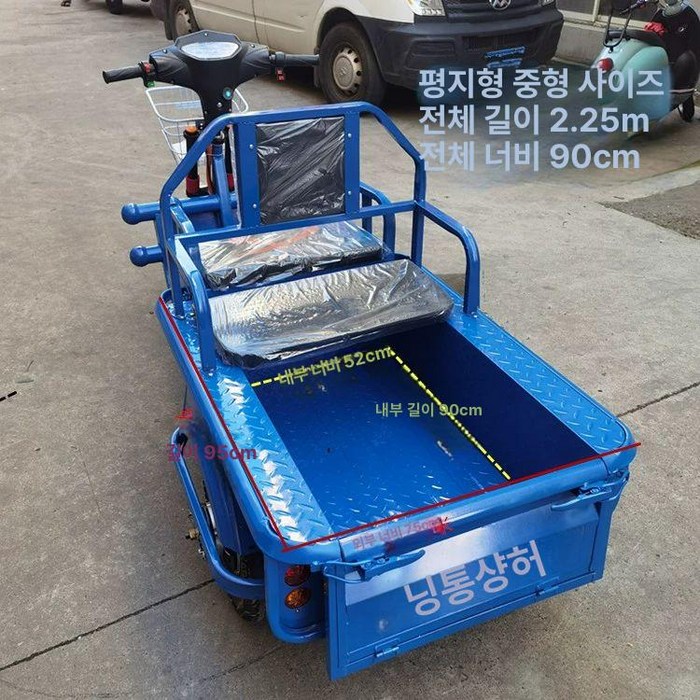 삼륜 오토바이 전기 3발 SR7