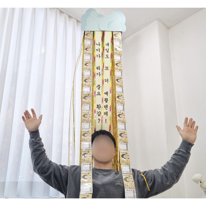 하두쪽 용돈벼락 환갑 칠순 팔 개업선물 용돈박스 이벤트, 1개, 하두쪽 엄마아빠최고