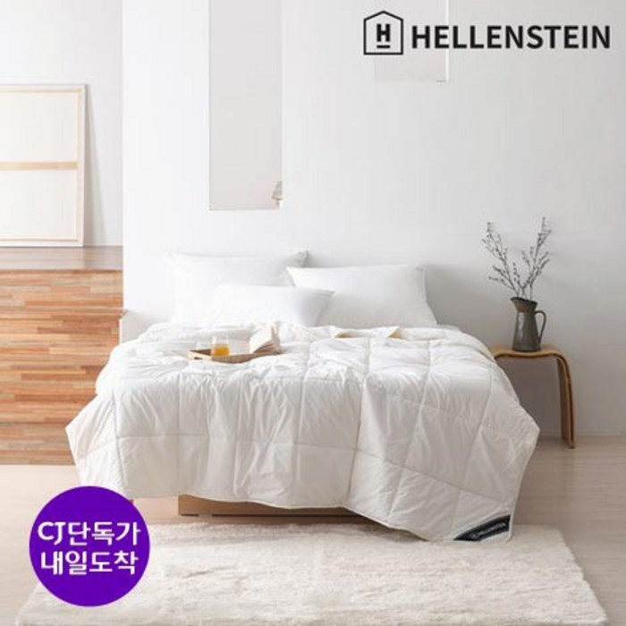 헬렌스타인 호주산 양모이불 SSQK 헬렌스타인 호주산 양모이불 SSQK