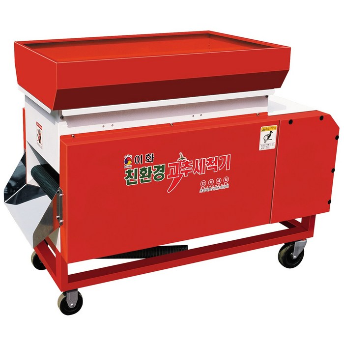 이화고추세척기 LH1000W 농산물세척 다목적세척 야채세척