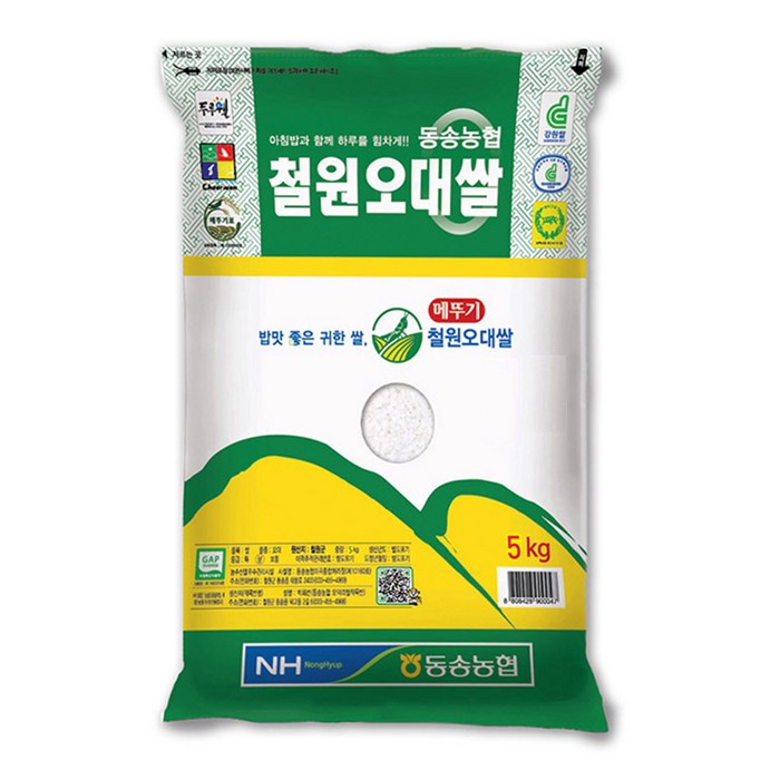 동송농협 철원오대쌀 5kg 2022년산 햅쌀, 1개, 5kg