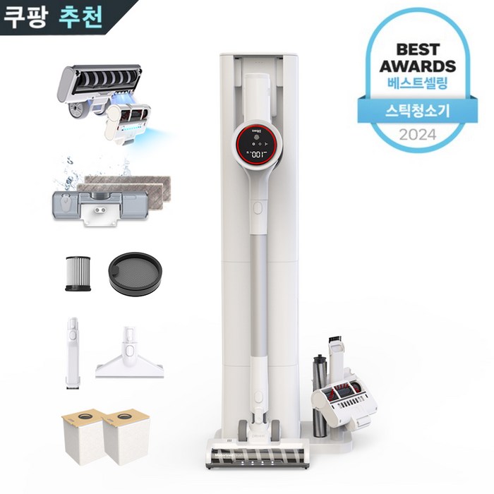 디베아 원스텝 무선 청소기 차이슨 ONE STEP 클린스테이션