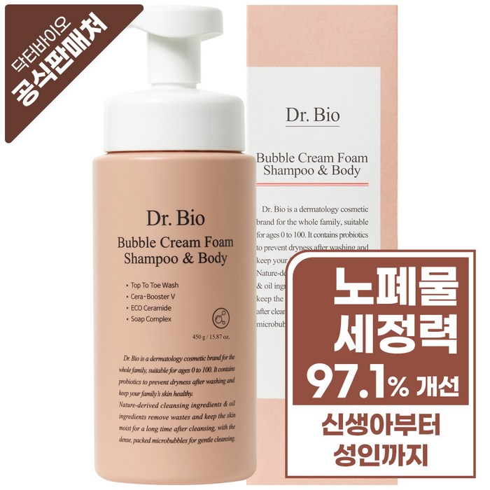 닥터바이오 버블 크림 폼 샴푸 & 바디워시