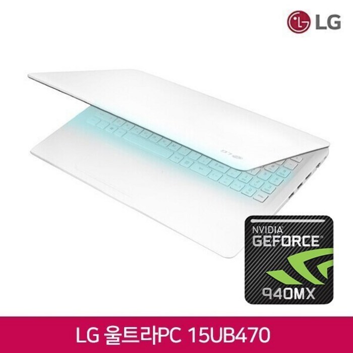 LG전자 울트라 PC 지포스듀얼스토리지 탑재 화이트 노트북 15UB470 코어i56200U 램12GB SSD128GBHDD500GB 지포스940MX 윈도우10 Pro, 14UB470, WIN10 Pro, 12GB, 628GB, 화이트 LG전자 울트라 PC 지포스듀얼스토리지 탑재 화이트 노트북 15UB470 코어i56200U 램12GB SSD128GBHDD500GB 지포스940MX 윈도우10 Pro, 14UB470, WIN10 Pro, 12GB, 628GB, 화이트