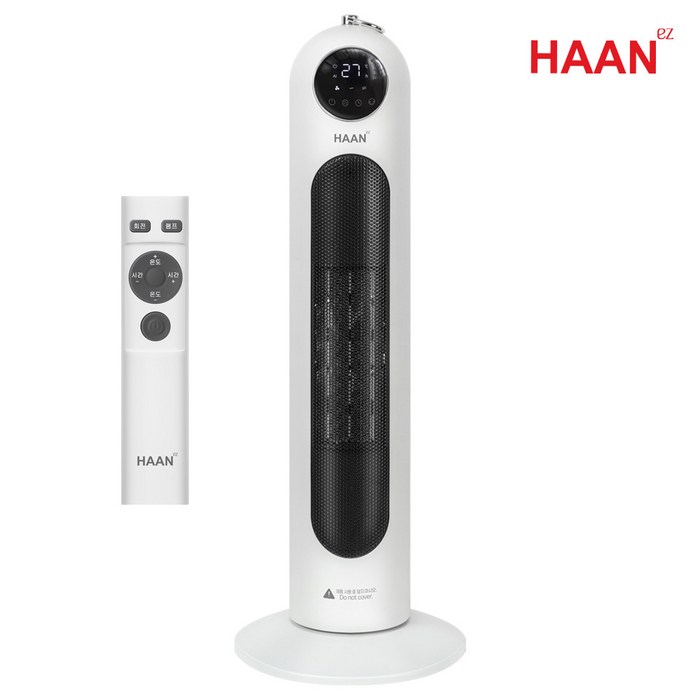 한경희 전자식 리모컨 PTC히터 사무실 원룸 가정용 난로 HAANP5000