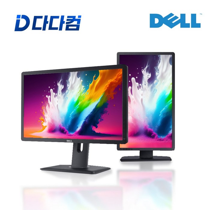 다다컴퓨터 HP DELL 델 22인치 23인치 24인치 중고 모니터 사무용 듀얼 피봇 HDMI 듀얼모니터 서브모니터