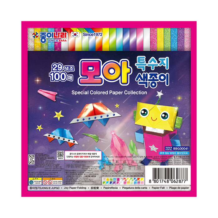 종이나라 모아 특수지 색종이100p, 1개, 29색
