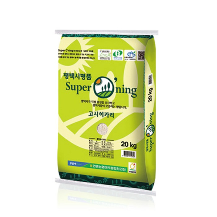 23년산 안중농협 슈퍼오닝 고시히카리 20kg