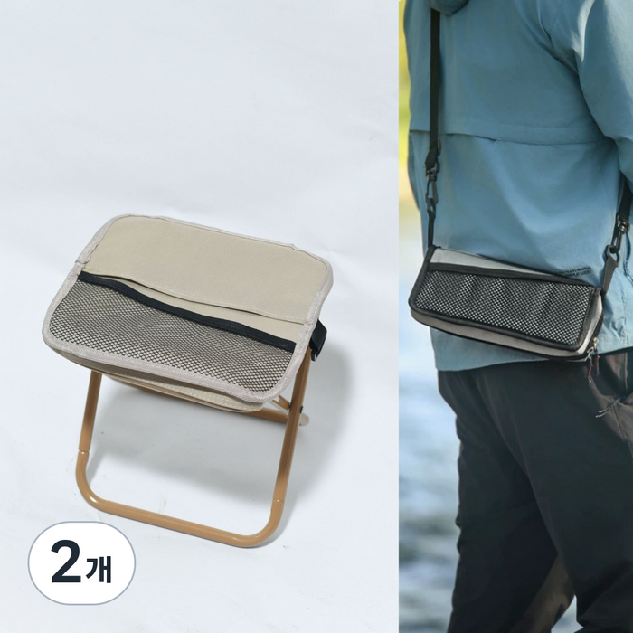 생활해랑 크로스백 휴대용 접이식 의자
