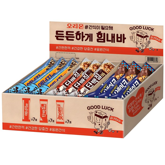 오리온 간식이필요해 든든하게 힘내바 단백질바 34g x 7p + 에너지바 40g x 7p + 핫브레이크 50g x 7p