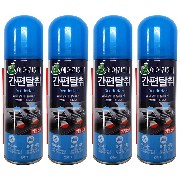 청개구리 에어컨 히터 차량용 탈취제