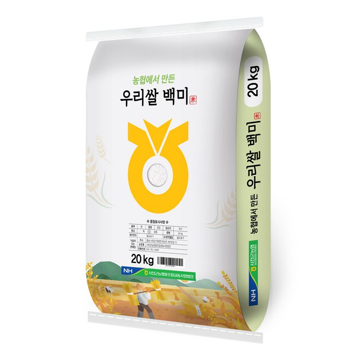 2024년산 햅쌀 농협에서 만든 우리쌀 백미 2024년산 햅쌀 농협에서 만든 우리쌀 백미