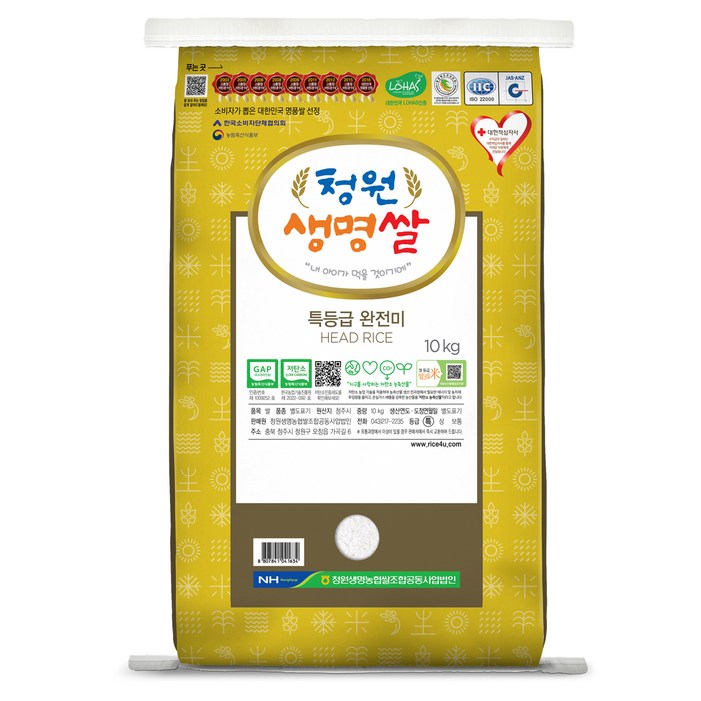 청원생명농협 저탄소인증 청원생명쌀 특등급완전미, 10kg특등급, 1개 청원생명농협 저탄소인증 청원생명쌀 특등급완전미, 10kg특등급, 1개