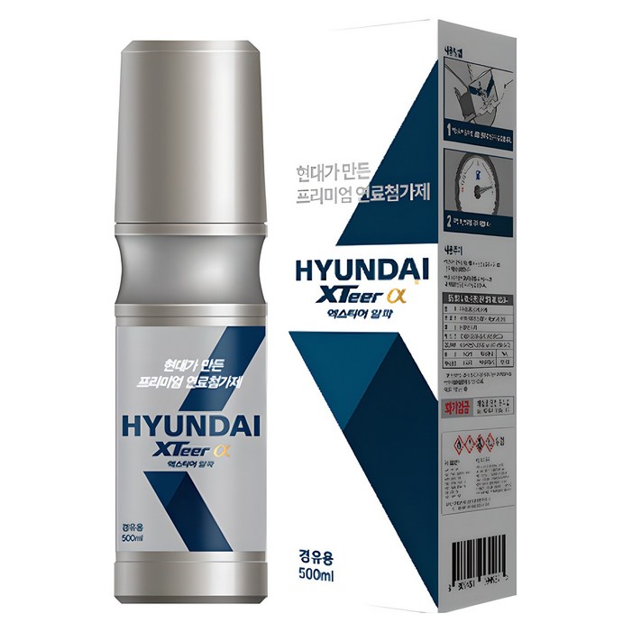 엑스티어 알파 연료첨가제