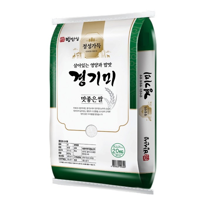 정성가득 경기미 정성가득 경기미