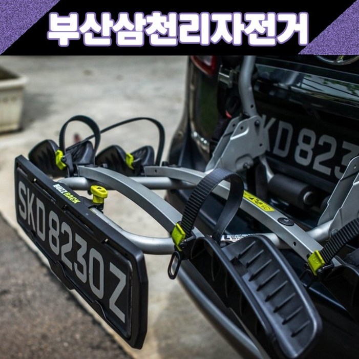 아트원 이지랙 파일럿 바퀴고정 자전거캐리어 트렁크형 2대 3대