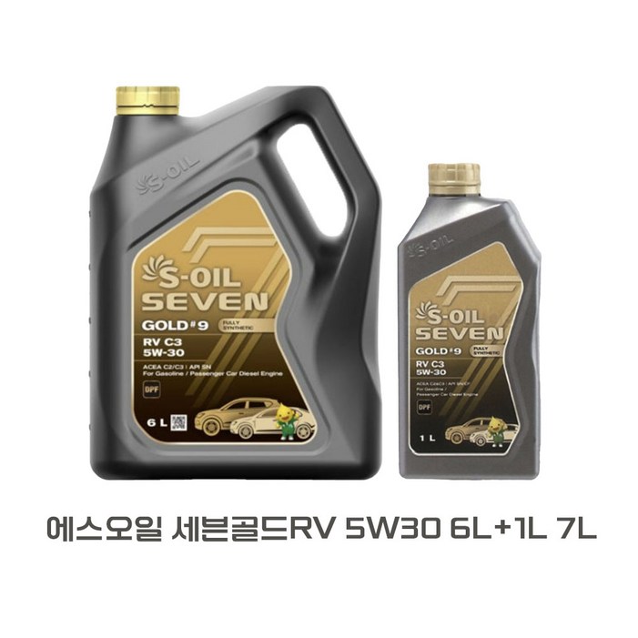 에스오일 세븐골드 RV 5W30 6L1L 7L set