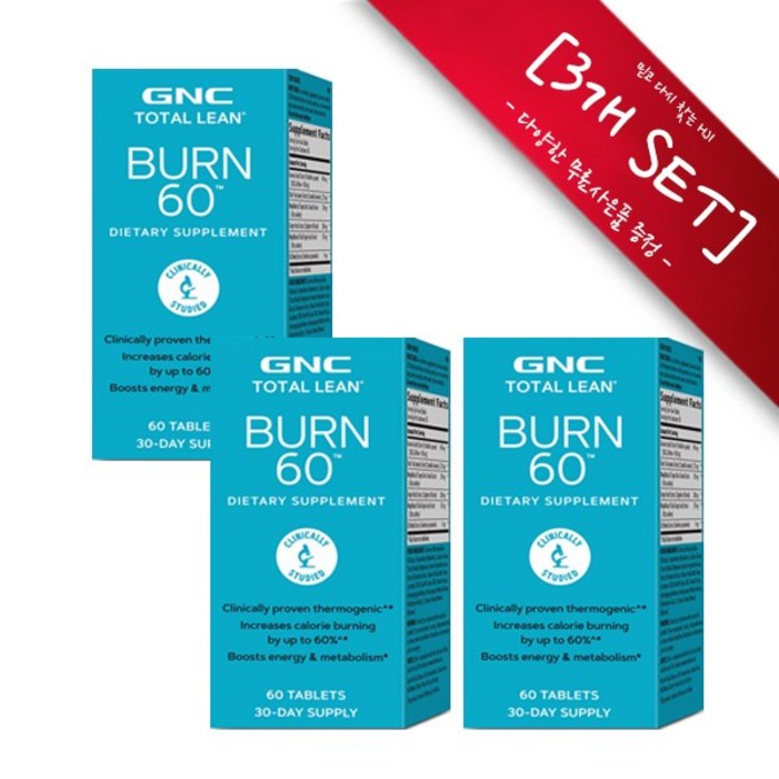 [사은품선택] GNC 토탈린 번 식스티 60정 (타블렛),-3개 SET